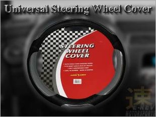 https://www.mycarforum.com/uploads/sgcarstore/data/1/Universal PVC Steering Wheel Cover Black_Grey_1.jpg